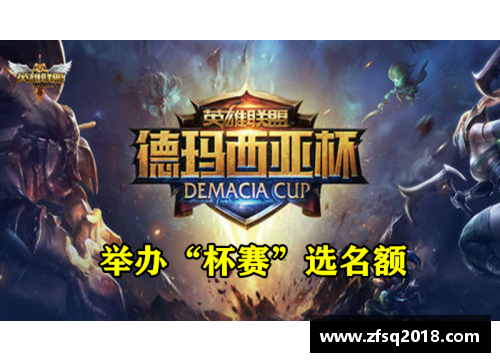 DB电竞官方网站昂热拿下宝贵三分，稳固中游位置 - 副本
