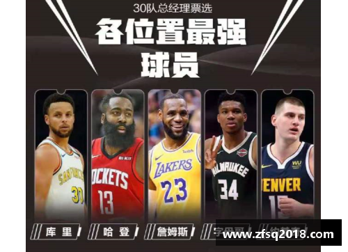 DB电竞官方网站哈登谈及球队表现：我们还有很多地方需要改进 - 副本