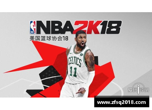 DB电竞官方网站NBA赛场绽放的全方位视角：比赛、球星和精彩瞬间 - 副本