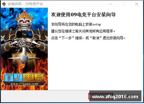 DB电竞官方网站黑马完败，一场3-0让御林军创新纪录，国安1优势本赛季冠军几乎无悬念 - 副本
