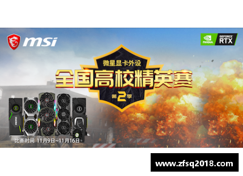 DB电竞官方网站南洋风云再起，海外豪门抗争一触即发