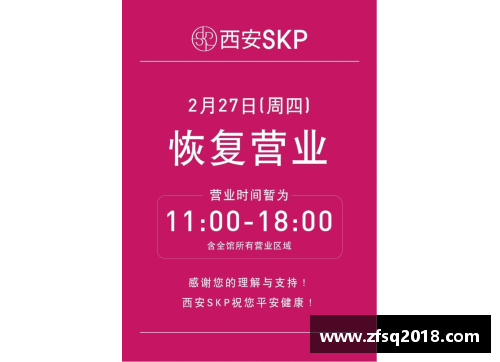 DB电竞官方网站CBA发布入场规定：扫码测体温、佩戴口罩、禁止体育赛事入场者交流交叉海现象 - 副本 (2)