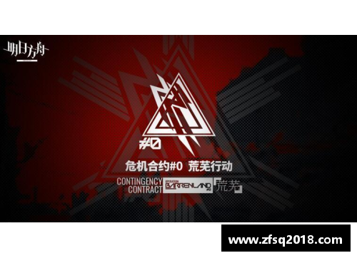DB电竞官方网站佛罗伦萨告负告急，危机四伏待解 - 副本